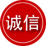 上饶诚信救援服务