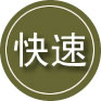 上饶24小时道路救援