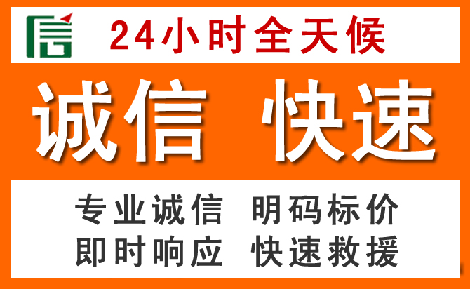 如何制定合理价格策略缓解上饶道路救援售后压力