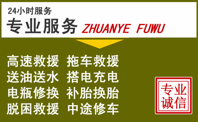 新能源汽车保有量攀升,上饶道路救援行业未来发展新趋势解析