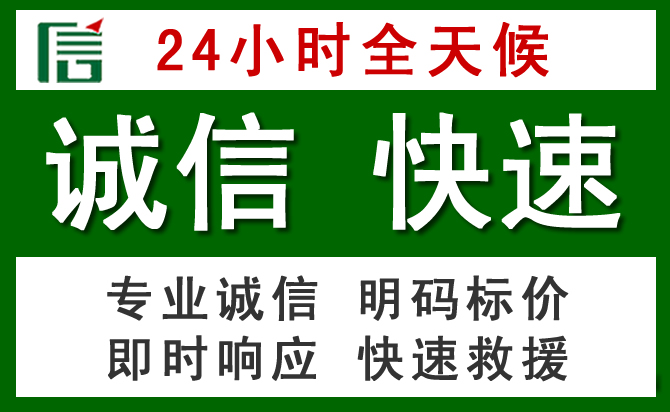 上饶道路救援 上饶汽车救援